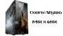 Config PC : Elder Scrolls V Skyrim : 845€ à 685 euros Config PC : Elder Scrolls V Skyrim : 845€ à 685 euros