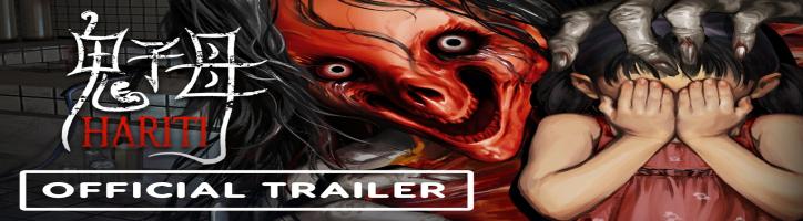 Hariti: Official Launch Trailer
