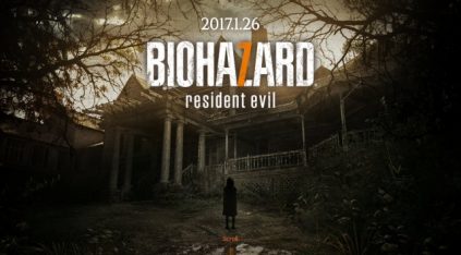 Resident Evil VII (PC) - Config Minimale et recommandée